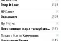Vkontakte screenshot 8