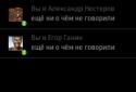 Yandex Mail screenshot 3