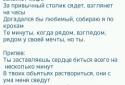 Vkontakte music screenshot 4