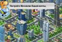 Megapolis screenshot 1