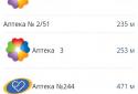 MED - info screenshot 5