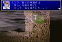 FINAL FANTASY II screenshot 5
