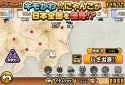 Battle Cats screenshot 6