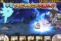 Battle Cats screenshot 9
