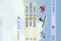 Extreme Flight Premium screenshot 6