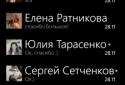 VK Online screenshot 1