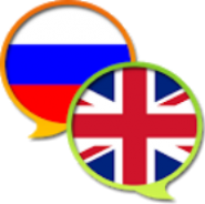 English - Russian and Russian - English Dictionary