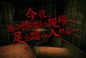 3D Abandoned house screenshot 3