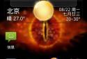 Eye of Sauron Live Wallpaper screenshot 1