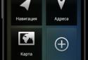 Xperia Z Car Launcher screenshot 4