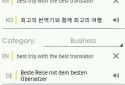 Speak And Translate screenshot 5