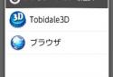 Tobidale3D screenshot 4