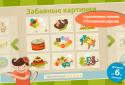 Puzzles for kids screenshot 1