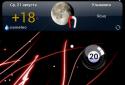 Magic ball widget screenshot 1