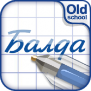 Blockhead: The Game Of Words