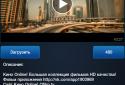 VK Media Player - Вконтакте ВК screenshot 5