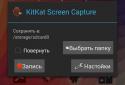 KitKat Screen Capture screenshot 2