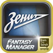 FC Zenit Fantasy Manager 14