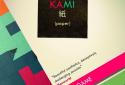 KAMI screenshot 1
