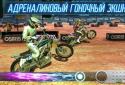 MOTOCROSS MELTDOWN screenshot 1