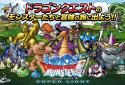 Dragon Quest Monsters: Super Light screenshot 11