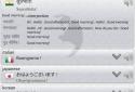 Q Multi Language Translator / interpreter multi screenshot 8