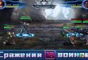 Robot Wars screenshot 2