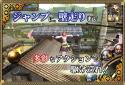 Izanagi Samurai Ninja Online screenshot 4