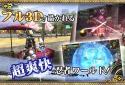 Izanagi Samurai Ninja Online screenshot 7
