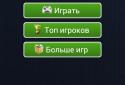 True or False online screenshot 1