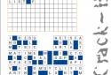 All The Crossword Puzzles screenshot 3