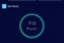 Root Dashi (Zhiqupk Root) screenshot 1