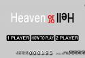 Heaven or Hell screenshot 1