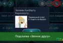 Миллионер GOLD screenshot 3