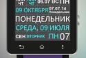 MaXimus WatchFaces for SmartWatch 2 screenshot 6