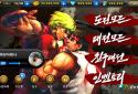 Street Fighter IV Arena screenshot 1