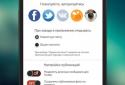 1board - all social networks here screenshot 5