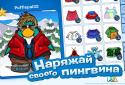Club penguin screenshot 4