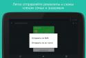 Vkarmane Documents and passwords screenshot 13