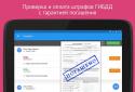 Vkarmane Documents and passwords screenshot 14