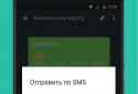 Vkarmane Documents and passwords screenshot 3