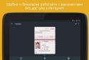 Vkarmane Documents and passwords screenshot 7