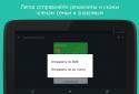 Vkarmane Documents and passwords screenshot 8