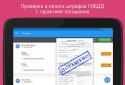Vkarmane Documents and passwords screenshot 9