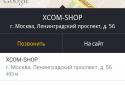 Products Mail.Ru - compare prices screenshot 4