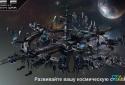 D.S.F: Галактическая Война screenshot 1