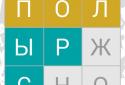 Feelwords: word search screenshot 9