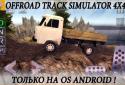 Track Offroad Simulator 4x4 screenshot 8