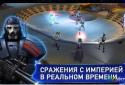 Звездные войны: Восстание screenshot 2
