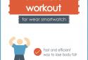 Workout for Android Wear screenshot 1